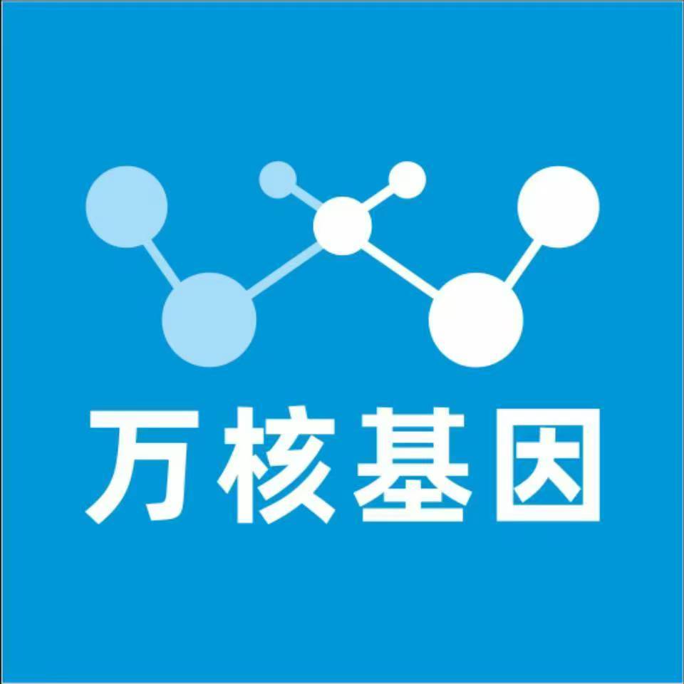 延边安图万核基因亲子鉴定